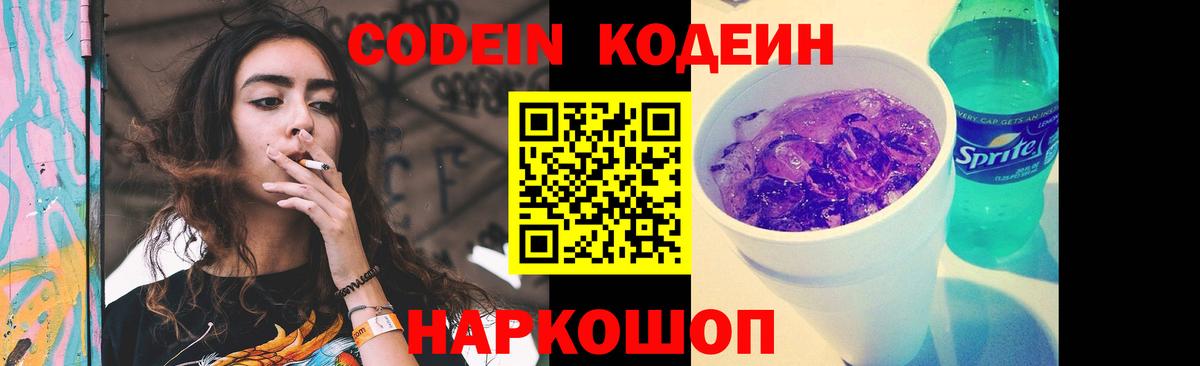 Свободный  Марихуана  Вход с VPN  Cocaine  ГАШИШ  Меф МЯУ МЯУ кристаллы 