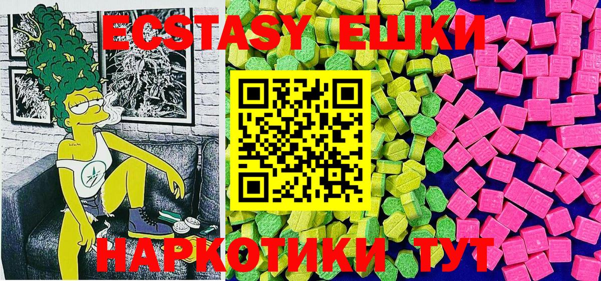 ЭКСТАЗИ Cube  darknet наркотические препараты  Свободный  Экстази louis Vuitton  Вход с VPN  OMG онион 