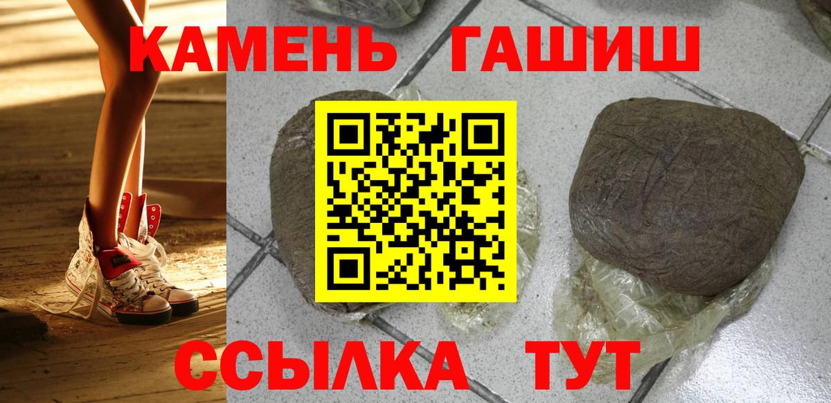 ГАШИШ Premium Свободный