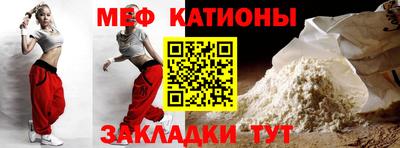 прущие грибы Обнинск