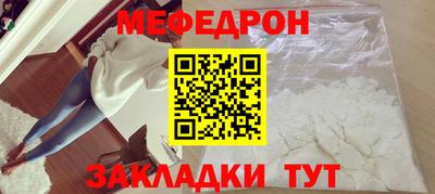 а пвп мука Обь