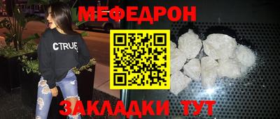 а пвп мука Обь