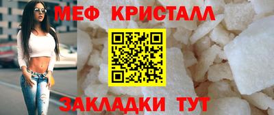 прущие грибы Обнинск