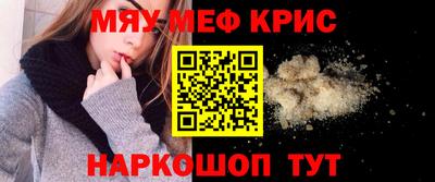 дживик Нягань