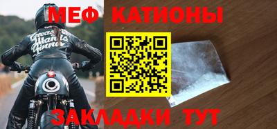 прущие грибы Обнинск