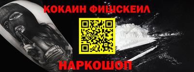 дживик Нягань