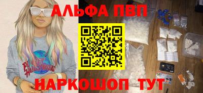 прущие грибы Обнинск
