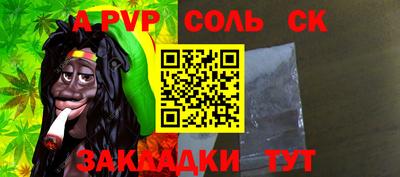 дживик Нягань