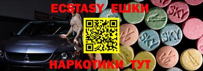 прущие грибы Обнинск