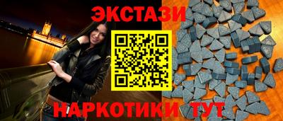 прущие грибы Обнинск