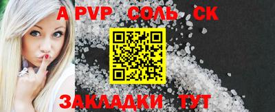 прущие грибы Обнинск
