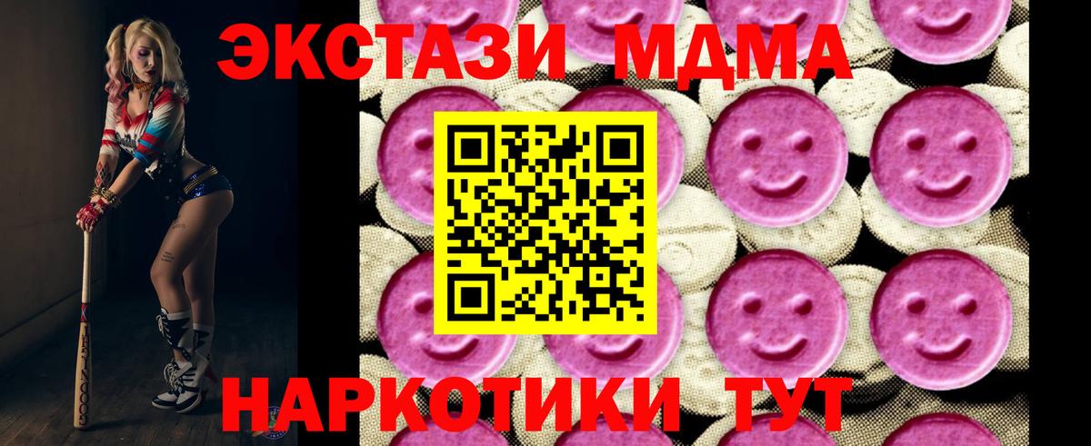 МДМА кристаллы Свободный