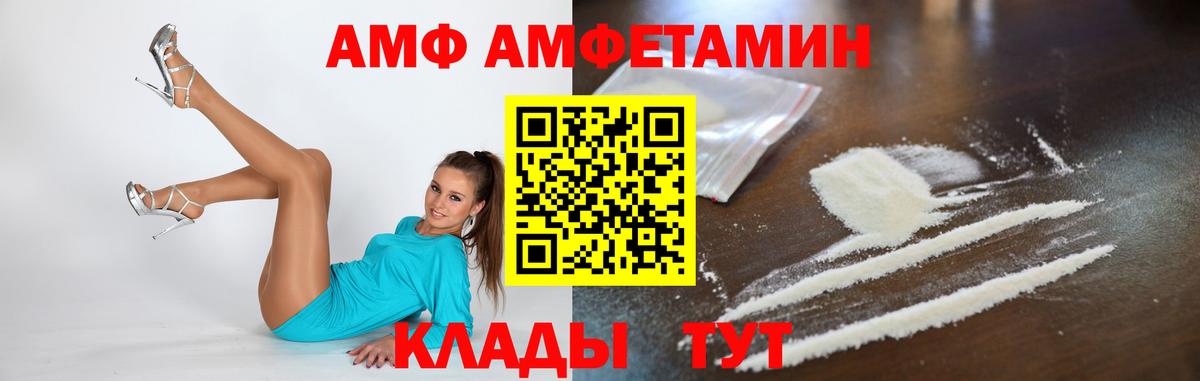 Метамфетамин Декстрометамфетамин 99.9% Свободный