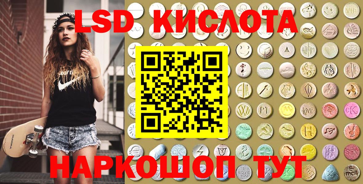Свободный  Марки N-bome  Вход с VPN  Марки N-bome 1,5мг 