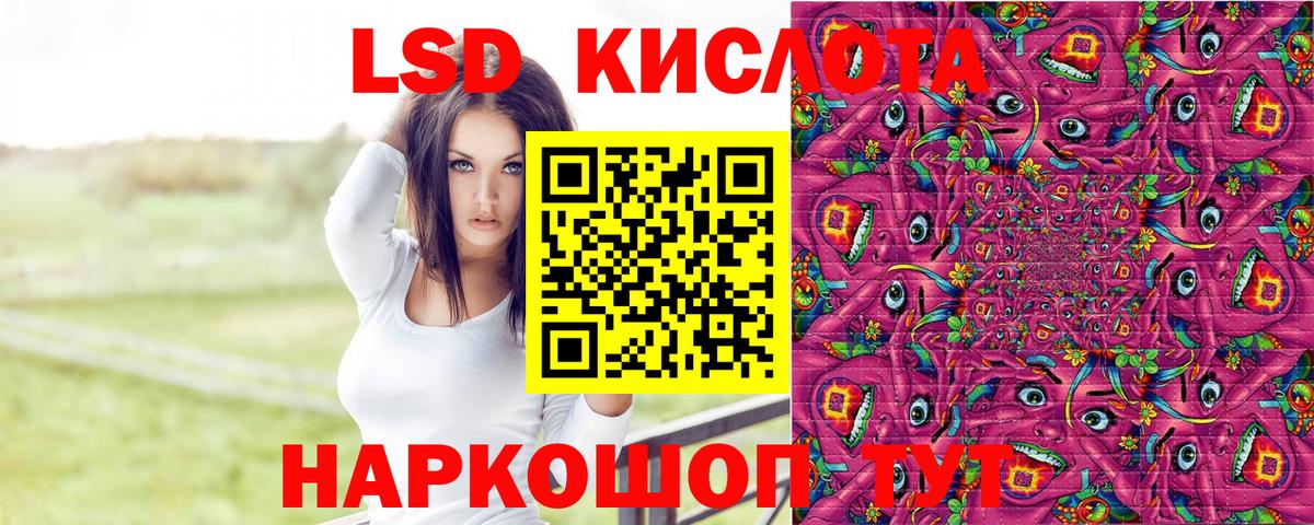 Марки 25I-NBOMe 1500мкг Свободный