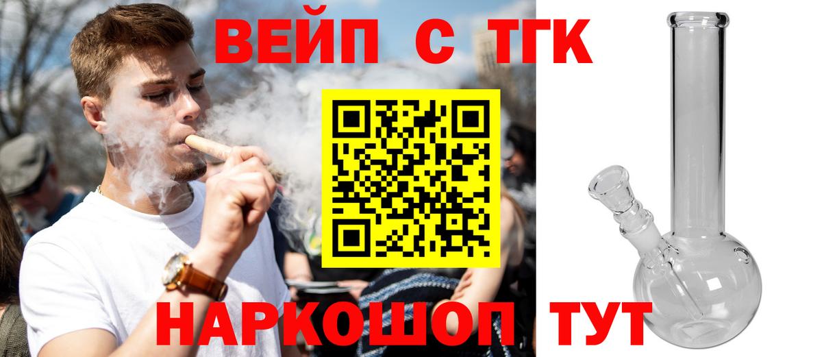 Дистиллят ТГК концентрат Свободный