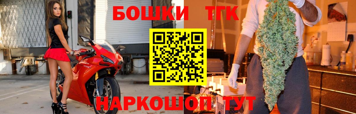 Бошки Шишки OG Kush  Каннабис Amnesia  Свободный  Конопля VHQ  Вход с VPN 
