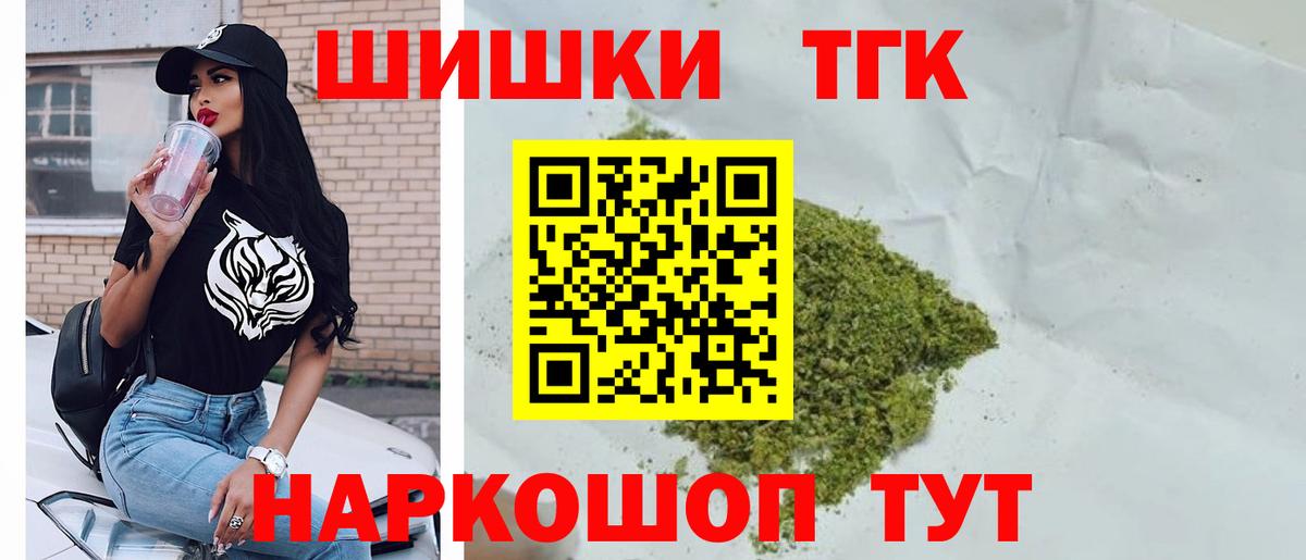 Каннабис Ganja Свободный